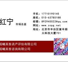 股權(quán)投資 洞察未來趨勢的高清圖景